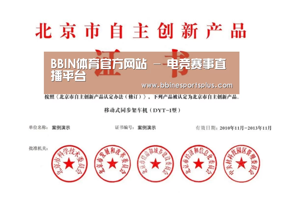 荣誉证书三(图1)
