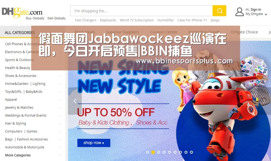 假面舞团Jabbawockeez巡演在即,今日开启预售|BBIN捕鱼(图1) BBIN平台