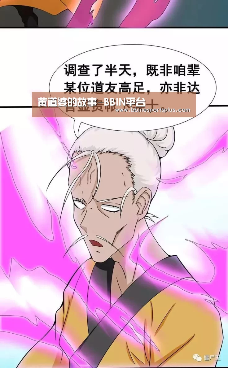 黄道婆的故事-BBIN平台(图1) BBIN平台