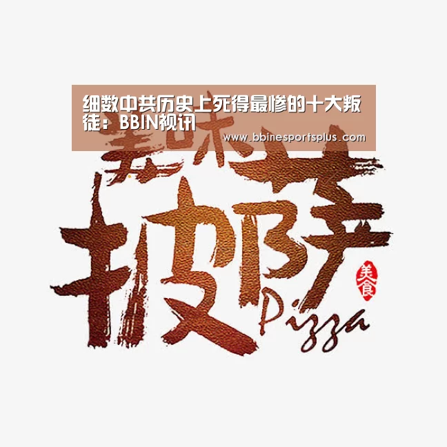 BBIN视讯