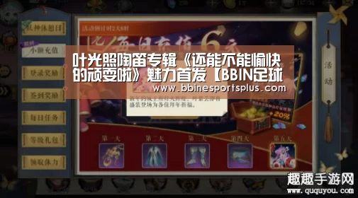 BBIN捕鱼