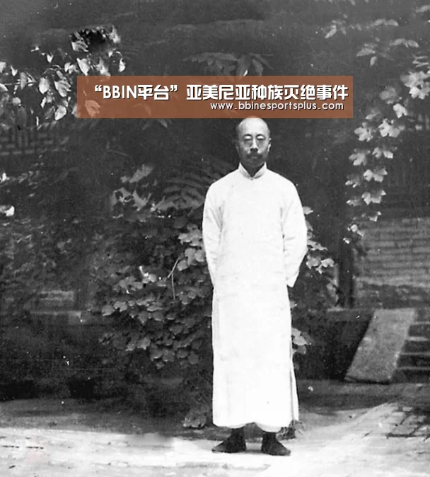 BBIN平台