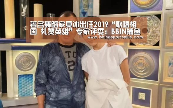 BBIN平台