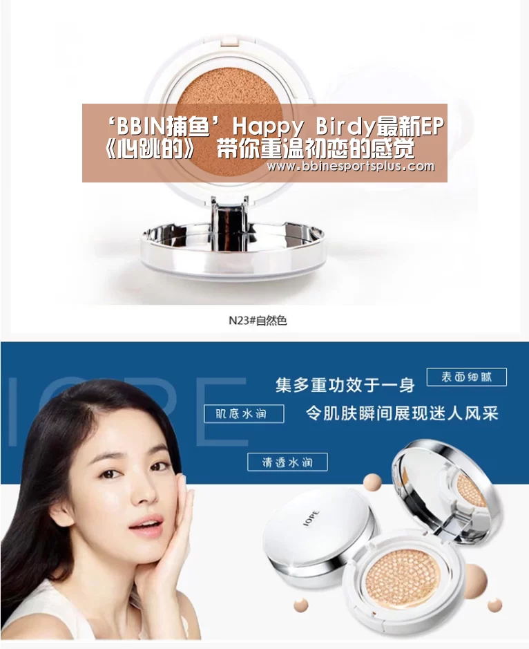 BBIN足球