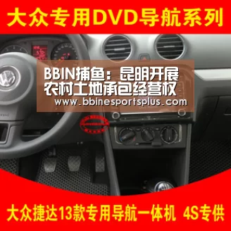 BBIN捕鱼:昆明开展农村土地承包经营权确权登记并进行补助(图2) BBIN视讯