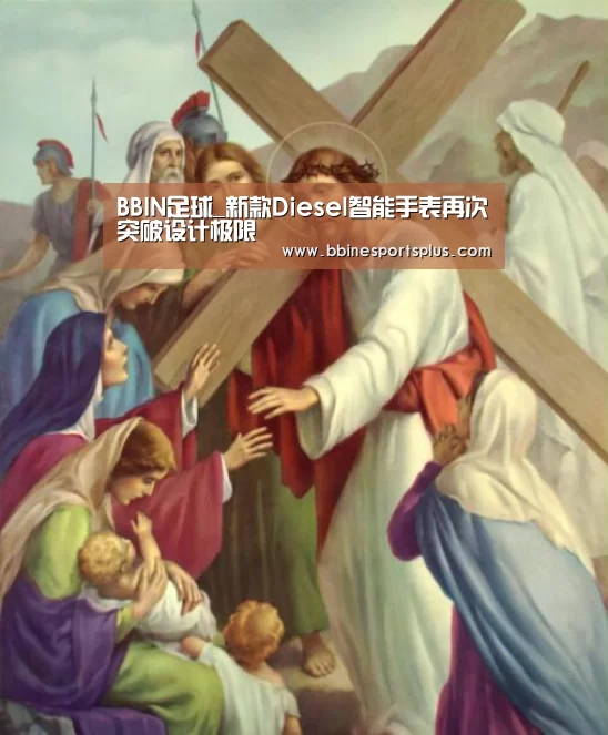 BBIN足球
