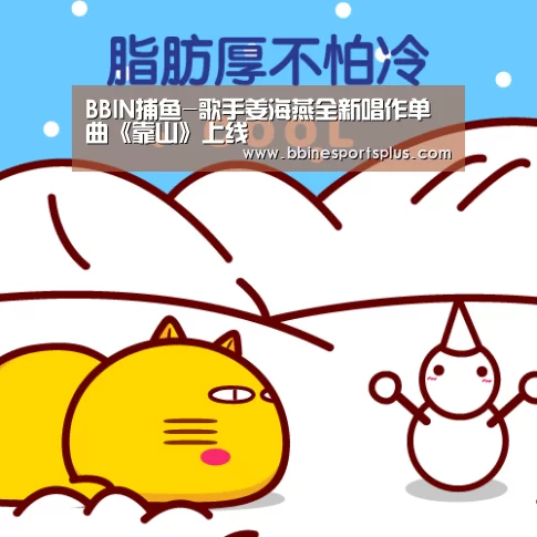 BBIN捕鱼
