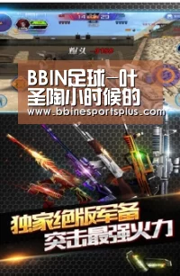 BBIN视讯