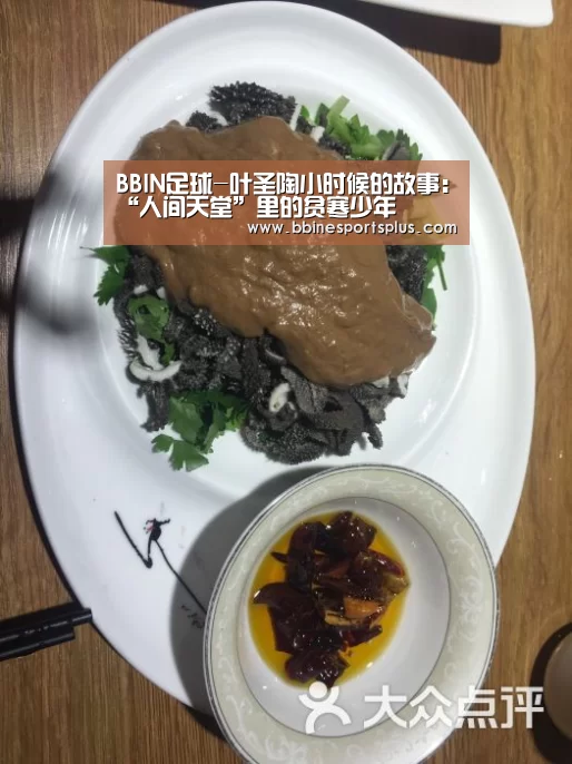 BBIN平台
