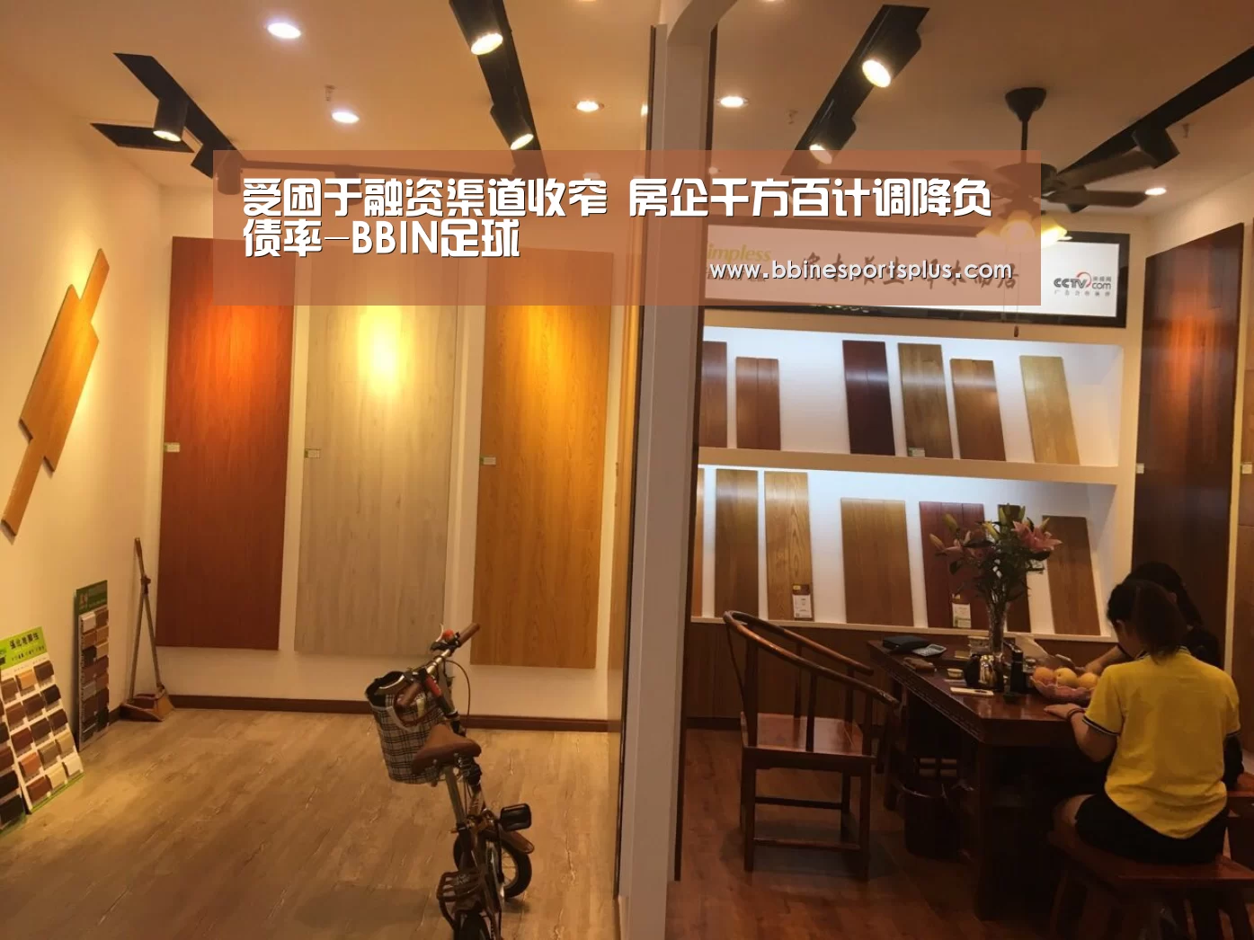 BBIN捕鱼