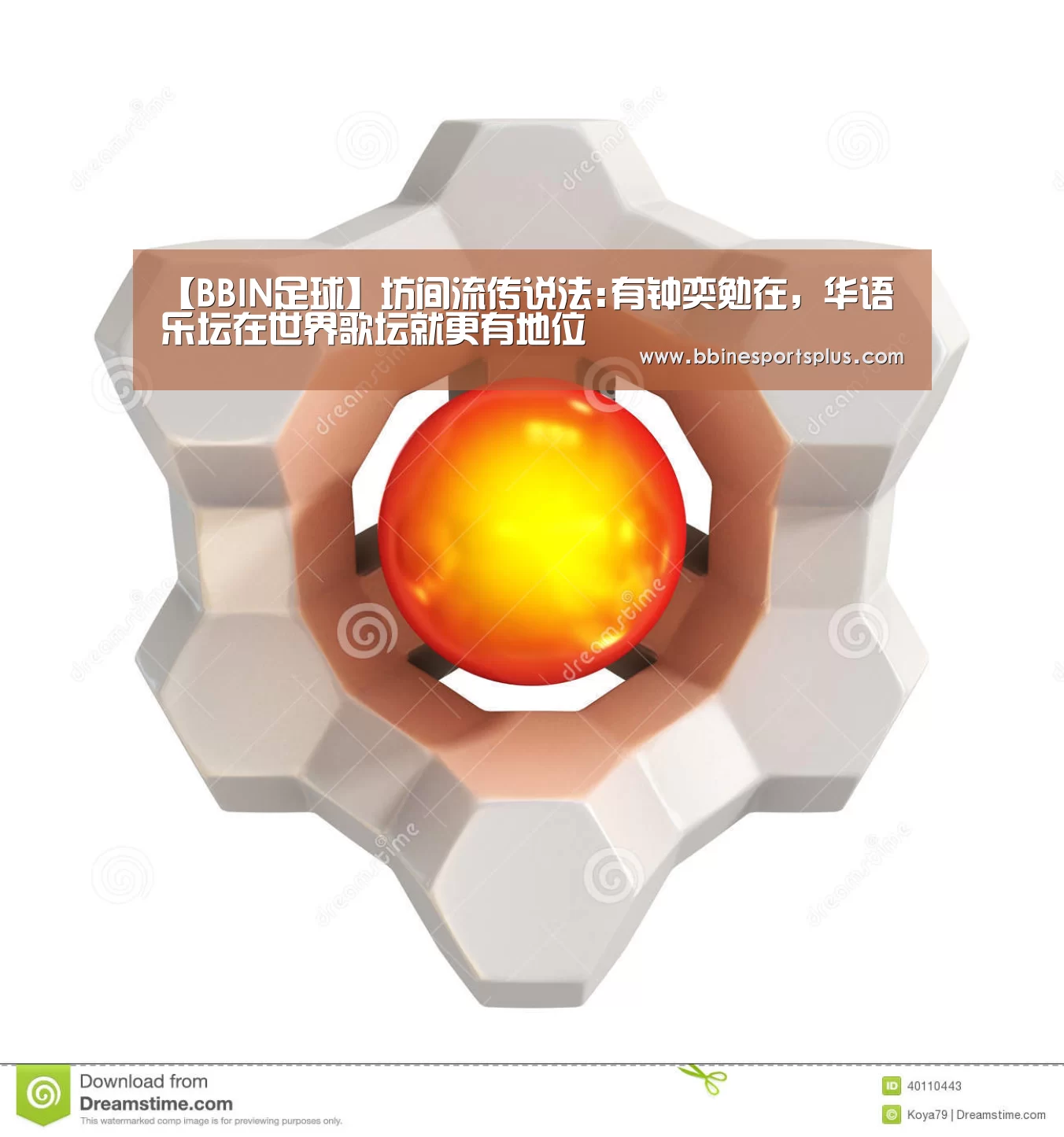 【BBIN足球】坊间流传说法:有钟奕勉在,华语乐坛在世界歌坛就更有地位(图2) BBIN捕鱼