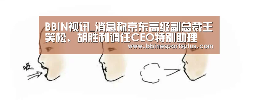 BBIN足球