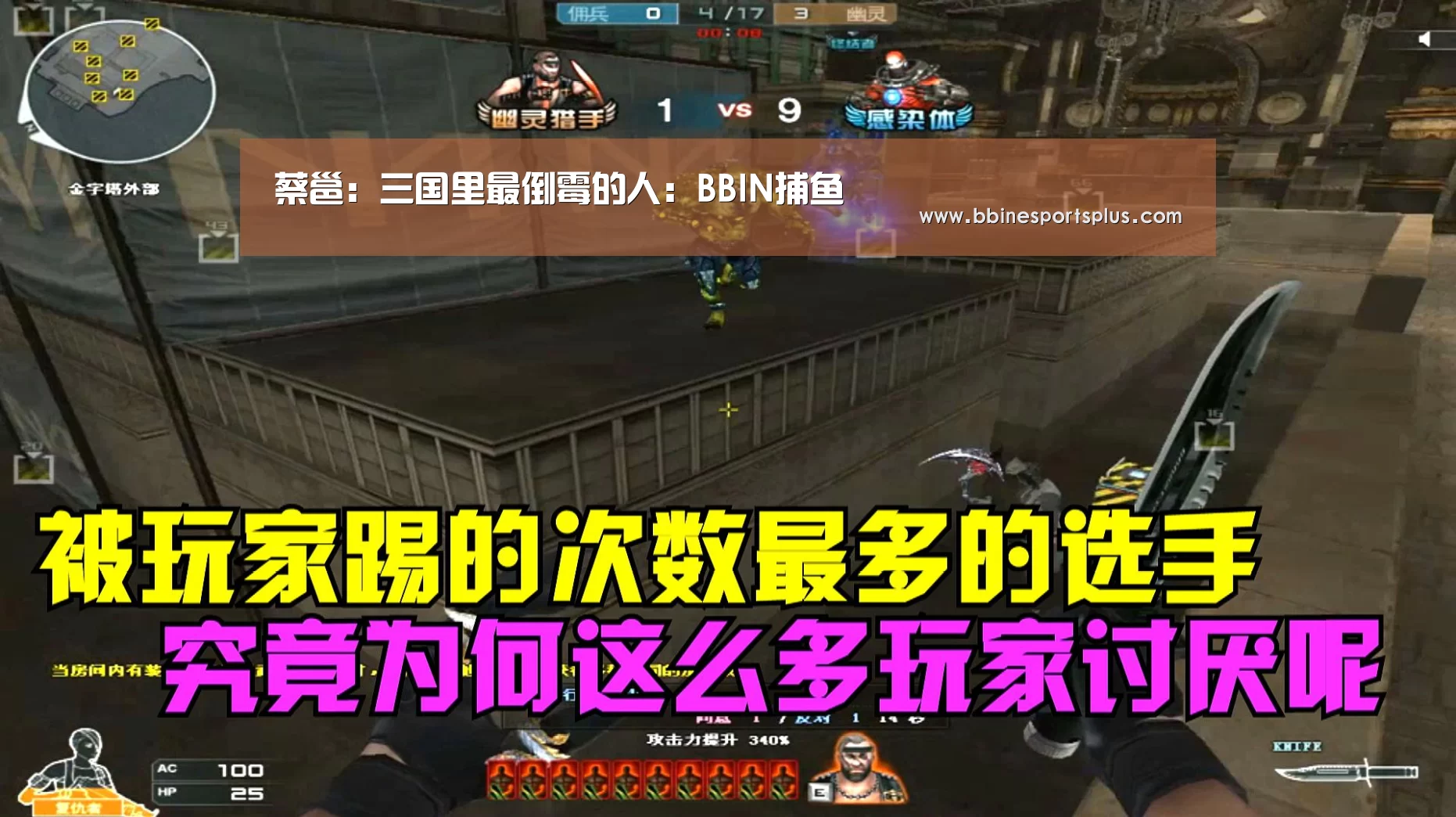 蔡邕:三国里最倒霉的人:BBIN捕鱼(图4) BBIN平台