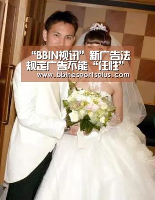 “BBIN视讯”新广告法规定广告不能“任性”商业地产何去何从?(图1) BBIN足球