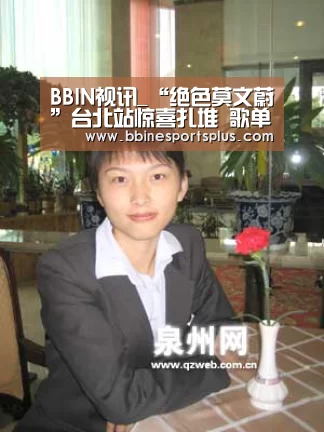 BBIN捕鱼