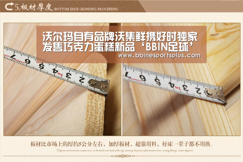 沃尔玛自有品牌沃集鲜携好时独家发售巧克力蛋糕新品‘BBIN足球’(图1) BBIN平台