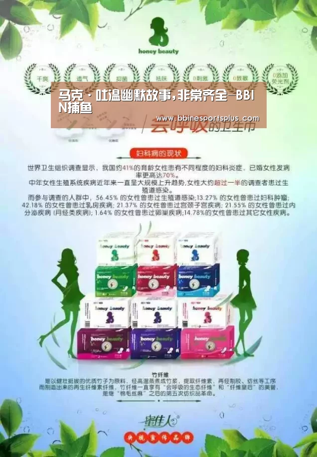 BBIN视讯
