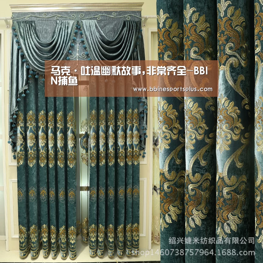 BBIN捕鱼