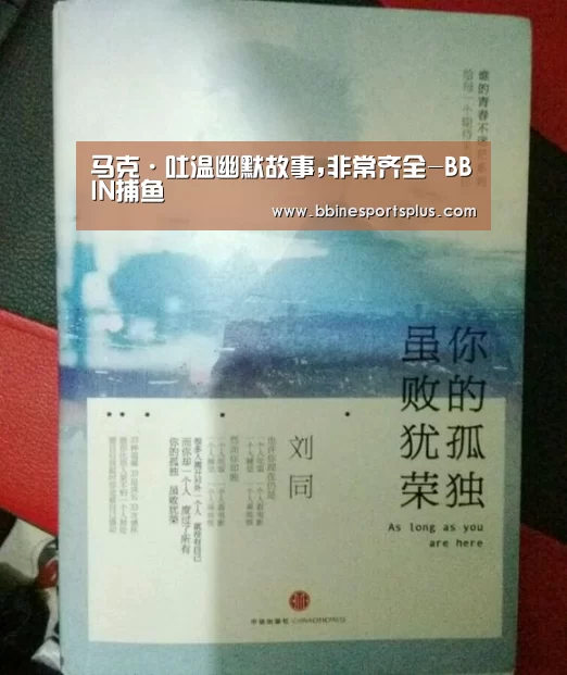 BBIN捕鱼