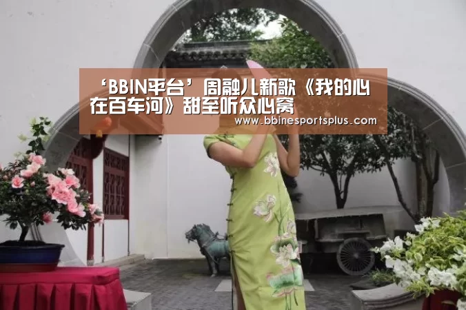 BBIN捕鱼