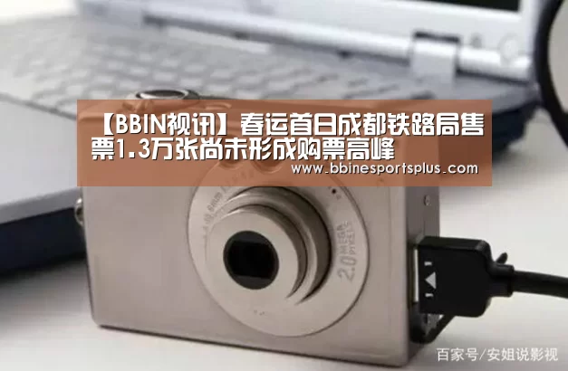 BBIN视讯