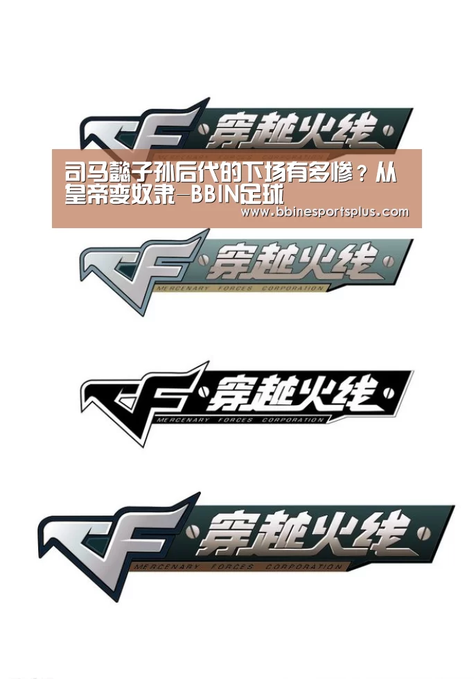 BBIN视讯
